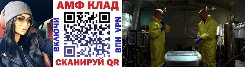 купить наркотики цена Чистополь Метамфетамин винт