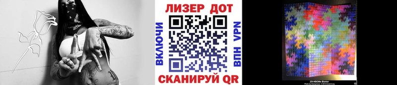 Марки N-bome 1,5мг Чистополь