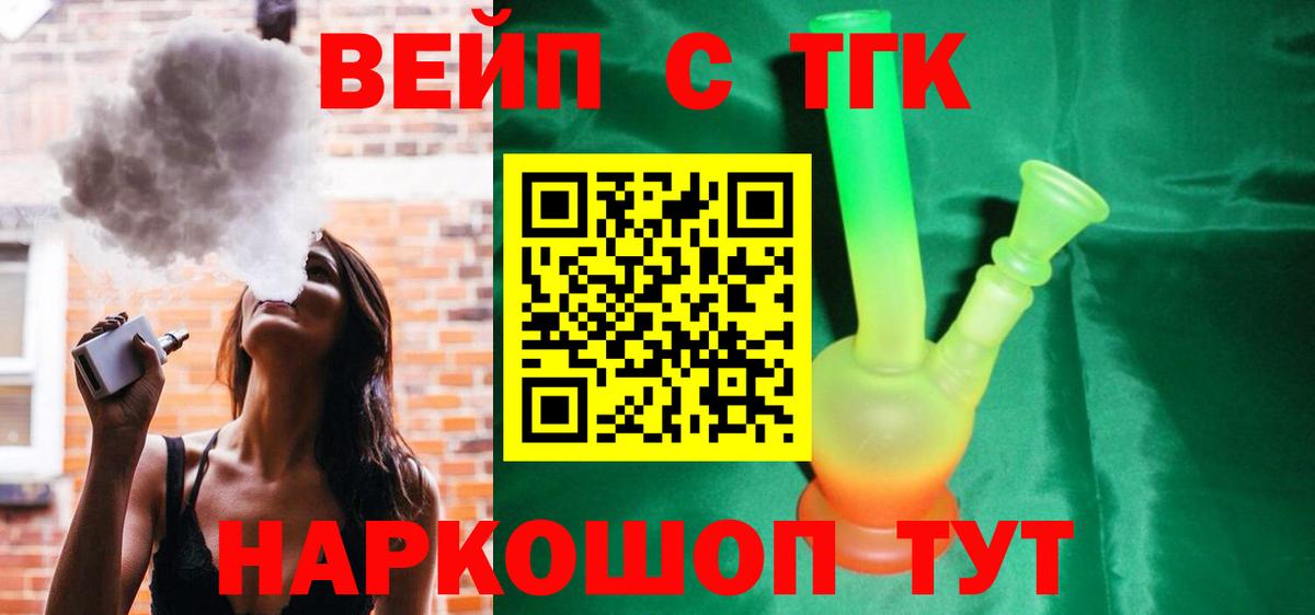 Дистиллят ТГК концентрат Чистополь